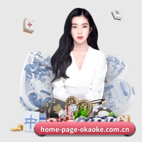 home-page-okaoke.com.cn APP 界面
